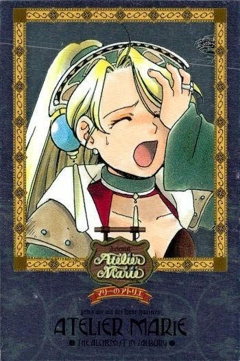 カード マリーのアトリエ マルローネ マリー 30 プロフィール キラ レア ガスト imadio
