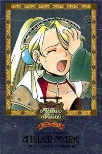 カード マリーのアトリエ マルローネ マリー 30 プロフィール キラ レア ガスト imadio サムネイル 1