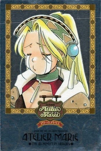 カード マリーのアトリエ マルローネ マリー 29 プロフィール キラ レア ガスト imadio