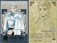 カード マリーのアトリエ ブレドルフ・シグサル 12 プロフィール キラ レア ガスト imadio サムネイル 2