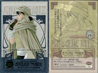 カード マリーのアトリエ まとめ ルーウェン・フィルニール シュワルベ・ザッツ ブレドルフ・シグザール キラ レア ガスト imadio サムネイル 3