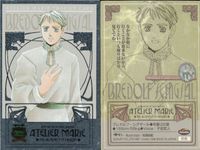 カード マリーのアトリエ まとめ ルーウェン・フィルニール シュワルベ・ザッツ ブレドルフ・シグザール キラ レア ガスト imadio サムネイル 4