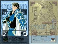 カード マリーのアトリエ まとめ エンデルク・ヤード ハレッシュ・スレイマン クーゲル・リヒター キラ レア ガスト imadio サムネイル 2