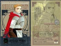 カード マリーのアトリエ まとめ エンデルク・ヤード ハレッシュ・スレイマン クーゲル・リヒター キラ レア ガスト imadio サムネイル 3