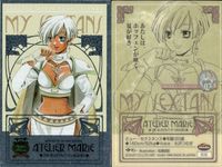 カード マリーのアトリエ まとめ ミュー・セクスタンス 妖精族の長老 武器屋の親父 キラ レア ガスト imadio サムネイル 2