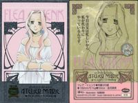 カード マリーのアトリエ まとめ アウラ・キュール フレア・シェンク イングリド キラ レア ガスト imadio サムネイル 3