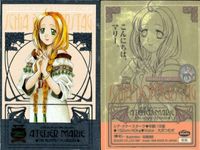 カード マリーのアトリエ まとめ シア・ドナースターク ヴィルベル フランブファイル キラ レア ガスト imadio サムネイル 2