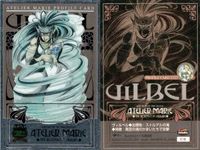 カード マリーのアトリエ まとめ シア・ドナースターク ヴィルベル フランブファイル キラ レア ガスト imadio サムネイル 3