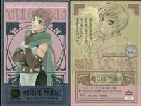 カード マリーのアトリエ まとめ ナタリエ・コーデリア ギルエリッヒ・ファグナー マルローネ キラ レア ガスト imadio サムネイル 2