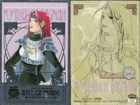 カード マリーのアトリエ まとめ キリエ・バグナ パメラ クライス エルフィール キラ レア ガスト imadio サムネイル 2