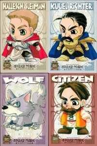 カード マリーのアトリエ まとめ ハレッシュ・スレイマン クーゲル・リヒター ウルフ シチズン ガスト imadio サムネイル 1