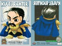 カード マリーのアトリエ まとめ ハレッシュ・スレイマン クーゲル・リヒター ウルフ シチズン ガスト imadio サムネイル 3