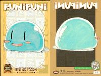 カード マリーのアトリエ まとめ カマキリ プニプニ ヘビオンナ シーフ ガスト imadio サムネイル 3
