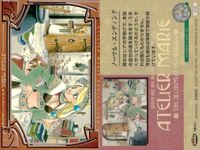 カード マリーのアトリエ まとめ No 48 49 46 47 57 58 54 58 59 ガスト imadio サムネイル 2