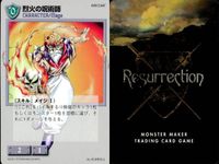 リザレクション モンスターメーカー tcg まとめ 烈火の呪術師 カスズの召喚師 ディードオアシスの占星術師 メルキアの吟遊詩人 メルド低地の魔法使い 幻獣師ターニア 魔術師シャロン 魔術師ヴィシュナス ressrrection サムネイル 2