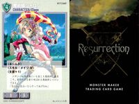 リザレクション モンスターメーカー tcg まとめ 烈火の呪術師 カスズの召喚師 ディードオアシスの占星術師 メルキアの吟遊詩人 メルド低地の魔法使い 幻獣師ターニア 魔術師シャロン 魔術師ヴィシュナス ressrrection サムネイル 8