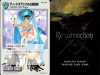 リザレクション モンスターメーカー tcg まとめ 烈火の呪術師 カスズの召喚師 ディードオアシスの占星術師 メルキアの吟遊詩人 メルド低地の魔法使い 幻獣師ターニア 魔術師シャロン 魔術師ヴィシュナス ressrrection サムネイル 4