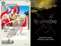 リザレクション モンスターメーカー tcg まとめ 烈火の呪術師 カスズの召喚師 ディードオアシスの占星術師 メルキアの吟遊詩人 メルド低地の魔法使い 幻獣師ターニア 魔術師シャロン 魔術師ヴィシュナス ressrrection サムネイル 7