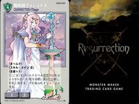 リザレクション モンスターメーカー tcg まとめ 烈火の呪術師 カスズの召喚師 ディードオアシスの占星術師 メルキアの吟遊詩人 メルド低地の魔法使い 幻獣師ターニア 魔術師シャロン 魔術師ヴィシュナス ressrrection サムネイル 10