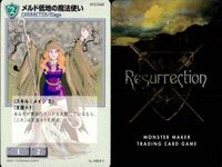 リザレクション モンスターメーカー tcg まとめ 烈火の呪術師 カスズの召喚師 ディードオアシスの占星術師 メルキアの吟遊詩人 メルド低地の魔法使い 幻獣師ターニア 魔術師シャロン 魔術師ヴィシュナス ressrrection サムネイル 6