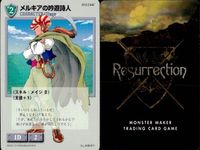 リザレクション モンスターメーカー tcg まとめ 烈火の呪術師 カスズの召喚師 ディードオアシスの占星術師 メルキアの吟遊詩人 メルド低地の魔法使い 幻獣師ターニア 魔術師シャロン 魔術師ヴィシュナス ressrrection サムネイル 5