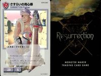 リザレクション モンスターメーカー tcg まとめ ベング高原の傭兵 凄腕の医者サントネ さすらいの用心棒 砂漠の遊牧民 地中海の船乗り 不敵な女剣士 老練な衛兵 エルセアの市民兵 キルギル城の槍兵 ressrrection サムネイル 4
