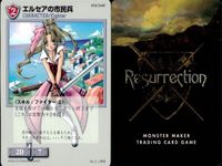リザレクション モンスターメーカー tcg まとめ ベング高原の傭兵 凄腕の医者サントネ さすらいの用心棒 砂漠の遊牧民 地中海の船乗り 不敵な女剣士 老練な衛兵 エルセアの市民兵 キルギル城の槍兵 ressrrection サムネイル 9