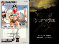 リザレクション モンスターメーカー tcg まとめ ベング高原の傭兵 凄腕の医者サントネ さすらいの用心棒 砂漠の遊牧民 地中海の船乗り 不敵な女剣士 老練な衛兵 エルセアの市民兵 キルギル城の槍兵 ressrrection サムネイル 6