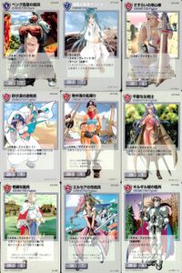 リザレクション モンスターメーカー tcg まとめ ベング高原の傭兵 凄腕の医者サントネ さすらいの用心棒 砂漠の遊牧民 地中海の船乗り 不敵な女剣士 老練な衛兵 エルセアの市民兵 キルギル城の槍兵 ressrrection サムネイル 1