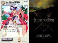 リザレクション モンスターメーカー tcg まとめ 悪戯な詐欺師 詮索好きな密漁者 密やかな盗賊エルフ ケフル城の弓兵 シャルトンの丘海賊 中央街道の追いはぎ 軽業師ミニヨン ゾール神殿の盗掘者 ディード砂漠の馬賊 ressrrection サムネイル 6