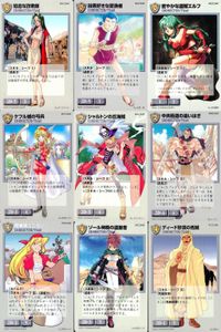 リザレクション モンスターメーカー tcg まとめ 悪戯な詐欺師 詮索好きな密漁者 密やかな盗賊エルフ ケフル城の弓兵 シャルトンの丘海賊 中央街道の追いはぎ 軽業師ミニヨン ゾール神殿の盗掘者 ディード砂漠の馬賊 ressrrection サムネイル 1