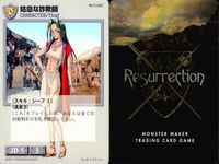 リザレクション モンスターメーカー tcg まとめ 悪戯な詐欺師 詮索好きな密漁者 密やかな盗賊エルフ ケフル城の弓兵 シャルトンの丘海賊 中央街道の追いはぎ 軽業師ミニヨン ゾール神殿の盗掘者 ディード砂漠の馬賊 ressrrection サムネイル 2