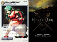 リザレクション モンスターメーカー tcg まとめ 悪戯な詐欺師 詮索好きな密漁者 密やかな盗賊エルフ ケフル城の弓兵 シャルトンの丘海賊 中央街道の追いはぎ 軽業師ミニヨン ゾール神殿の盗掘者 ディード砂漠の馬賊 ressrrection サムネイル 4