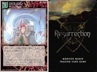 リザレクション モンスターメーカー tcg まとめ 盗賊メドック 治療 リターン 気力充実 再生 奇跡の復活 退散 生命神の祝福 かまいたち ressrrection サムネイル 10