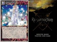 リザレクション モンスターメーカー tcg まとめ 盗賊メドック 治療 リターン 気力充実 再生 奇跡の復活 退散 生命神の祝福 かまいたち ressrrection サムネイル 9