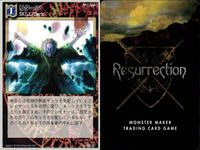 リザレクション モンスターメーカー tcg まとめ 盗賊メドック 治療 リターン 気力充実 再生 奇跡の復活 退散 生命神の祝福 かまいたち ressrrection サムネイル 4