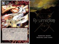 リザレクション モンスターメーカー tcg まとめ 盗賊メドック 治療 リターン 気力充実 再生 奇跡の復活 退散 生命神の祝福 かまいたち ressrrection サムネイル 6
