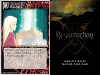 リザレクション モンスターメーカー tcg まとめ 盗賊メドック 治療 リターン 気力充実 再生 奇跡の復活 退散 生命神の祝福 かまいたち ressrrection サムネイル 7