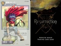 リザレクション モンスターメーカー tcg まとめ 盗賊メドック 治療 リターン 気力充実 再生 奇跡の復活 退散 生命神の祝福 かまいたち ressrrection サムネイル 2