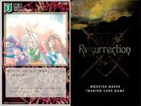 リザレクション モンスターメーカー tcg まとめ 熱波 精霊の力 大事な忘れ物 ファイアアロー ファイアボール 忘却 地割れ ポイズンウィンド 魔力払拭 ressrrection サムネイル 2