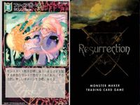 リザレクション モンスターメーカー tcg まとめ 熱波 精霊の力 大事な忘れ物 ファイアアロー ファイアボール 忘却 地割れ ポイズンウィンド 魔力払拭 ressrrection サムネイル 6