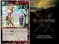 リザレクション モンスターメーカー tcg まとめ 熱波 精霊の力 大事な忘れ物 ファイアアロー ファイアボール 忘却 地割れ ポイズンウィンド 魔力払拭 ressrrection サムネイル 7