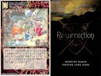 リザレクション モンスターメーカー tcg まとめ ライトニングボルト ボマー 闇の誘い いいかげんな地図 ギルドの掟 ボディチェック 市場荒らし 捨て身の計略 鋭い読み ressrrection サムネイル 9