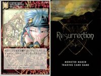 リザレクション モンスターメーカー tcg まとめ ライトニングボルト ボマー 闇の誘い いいかげんな地図 ギルドの掟 ボディチェック 市場荒らし 捨て身の計略 鋭い読み ressrrection サムネイル 8