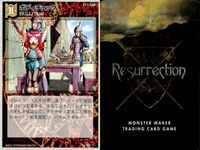 リザレクション モンスターメーカー tcg まとめ ライトニングボルト ボマー 闇の誘い いいかげんな地図 ギルドの掟 ボディチェック 市場荒らし 捨て身の計略 鋭い読み ressrrection サムネイル 7