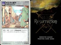 リザレクション モンスターメーカー tcg まとめ 風の短剣 キルギル城下 古金鉱山 風の谷 ガレ場の盗路 月の砂漠 水田地帯 癒しのオアシス 水上城砦 ressrrection サムネイル 3