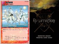 リザレクション モンスターメーカー tcg まとめ 風の短剣 キルギル城下 古金鉱山 風の谷 ガレ場の盗路 月の砂漠 水田地帯 癒しのオアシス 水上城砦 ressrrection サムネイル 7