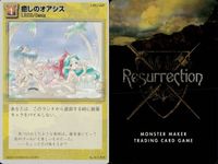 リザレクション モンスターメーカー tcg まとめ 風の短剣 キルギル城下 古金鉱山 風の谷 ガレ場の盗路 月の砂漠 水田地帯 癒しのオアシス 水上城砦 ressrrection サムネイル 9
