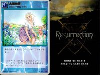 リザレクション モンスターメーカー tcg まとめ 風の短剣 キルギル城下 古金鉱山 風の谷 ガレ場の盗路 月の砂漠 水田地帯 癒しのオアシス 水上城砦 ressrrection サムネイル 8