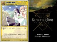 リザレクション モンスターメーカー tcg まとめ 風の短剣 キルギル城下 古金鉱山 風の谷 ガレ場の盗路 月の砂漠 水田地帯 癒しのオアシス 水上城砦 ressrrection サムネイル 6